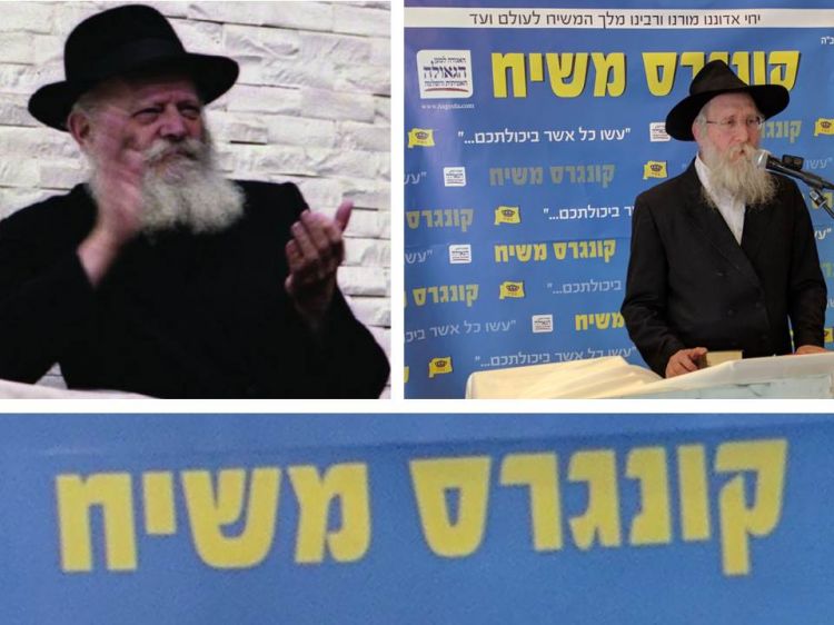 דיווח ישיר מ"קונגרס משיח" • שבע מצוות השם